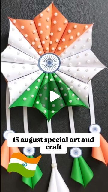 Goyal Rakhi on Instagram: "15 august special art and craft ✌✌pls like and comment" 15 August, Like And Comment, School Board, July 31, August 15, Art And Craft, Independence Day, Arts And Crafts, On Instagram