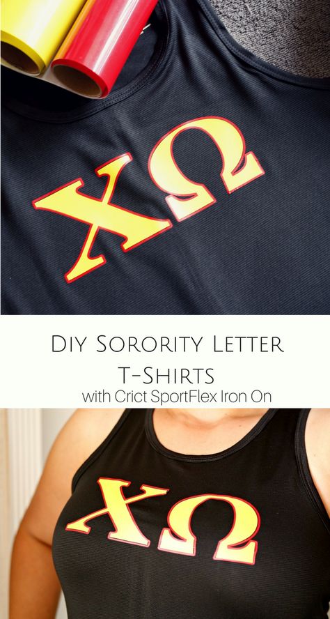 Make a sorority letter t-shirt in just minutes with Cricut SportFlex Iron-On #CricutStrongBond, #CricutMade #Cricut #ad Crafts To Do When Your Bored, Easy Crafts To Sell, Form Fitting Clothes, Sorority Letters, Iron On Letters, Fun Crafts To Do, Easy Entertaining, Silhouette Cameo Projects, Cameo Projects