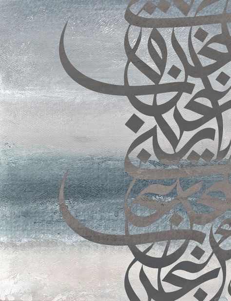 Arabic Calligraphy Wallpaper, Arabic Calligraphy Background, Persian Calligraphy Typography, Abstract Calligraphy, Calligraphy Wallpaper, Calligraphy Background, Persian Calligraphy Art, Arabic Calligraphy Painting, Islamic Art Canvas