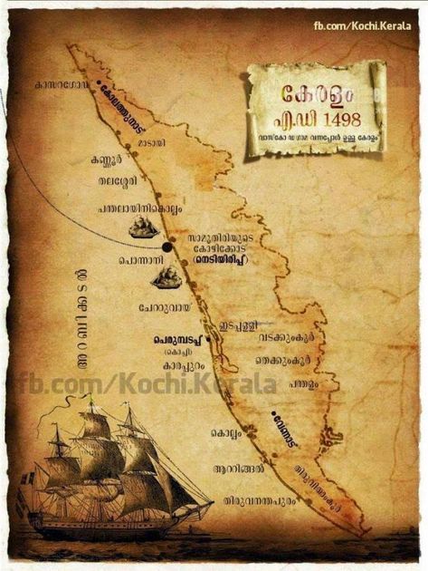 Journey through the past : Views of indian states- Kerala, Page-1 Kerala Map, Ancient History Facts, Thiruvananthapuram, Indian History, Old Map, Incredible India, History Facts, Ancient History, Travel Journal