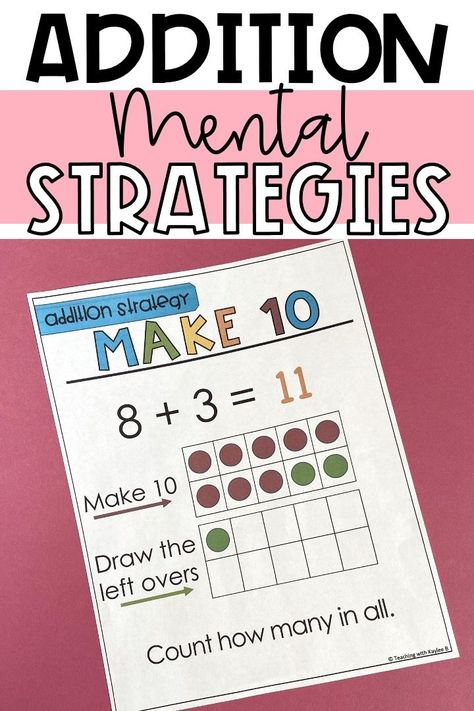 Addition mental strategies bridge to ten to great for students to use to become fluent in addition math facts. Learn about 3 addition mental strategies that your students should learn here in this blog post. #mathfacts Mental Math Strategies Grade 2, Make A Ten Strategy For Addition, Adding Strategies, Math Strategies Posters, Addition Math Facts, Bridges Math, Math Facts Addition, Mental Math Strategies, Addition Strategies