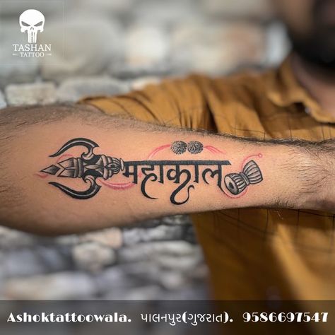 Mahakal tattoo design || mahakal tattoo design with trisul || | Shiva tattoo design, Tattoo designs, Hindu tattoos Mahakaal Tattoo Design, Mahakal Trishul Tattoo, Mahakal Tattoo Png, Mahakal Shiva Tattoo Design, Mahakal Tattoo Design For Men, Mahakal Name Tattoo, Mahakaal Tattoo, Mahakal Tattoo Design, Mahakal Tattoo