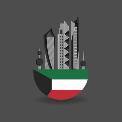 Celebration of Kuwait national day 2273041 Vector Art at Vecteezy Kuwait National Day, National Day, Kuwait, Vector Art, For Free, Celebrities, Art