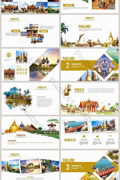 Travel Ppt Template, Culture Presentation, Tourism Brochure Design, Travel Presentation, History Presentation, Coffee Table Book Design, Thailand Design, Book Design Templates, Travel Brochure Design