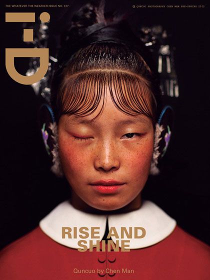 i-D's Twelve New Covers for Chinese New Year  Quncuo I-d Magazine Cover, Id Magazine, Rogue Wave, Fan Bingbing, Fashion Magazine Cover, Year Of The Dragon, Her Eyes, Artistic Photography, Chinese New Year