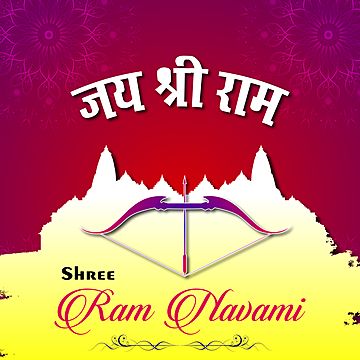 Dussehra Background, Banner Design Background, Ram Navmi, Happy Ram Navami, Ram Navami, Festival Wishes, Happy Dussehra, Hindu Festivals, Good Morning Happy