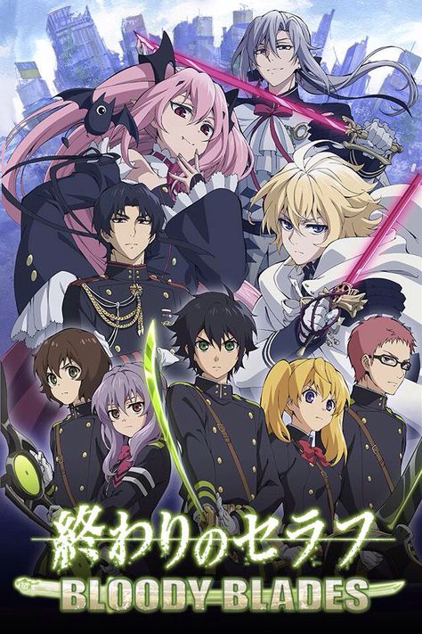 Anime Poster, Owari No Seraph, An Anime, The End, Anime