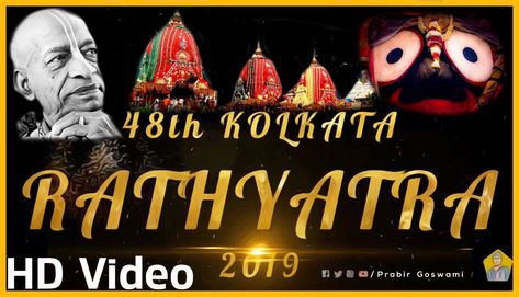 Jagannath Rath Yatra, Rath Yatra, Divine Grace, Hare Krishna, Joy And Happiness, Kolkata, Krishna, Trailer, Make It Yourself