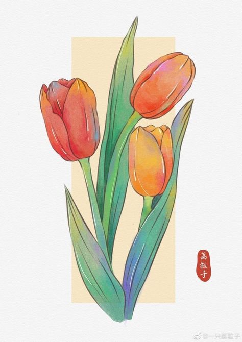 Flower Art Procreate, Tulip Art Painting, Tulips Drawing Aesthetic, Tulips Digital Art, Flowers Drawing Aesthetic, Aesthetic Flower Drawing, Tulip Drawing, Tulip Art, Tulip Painting