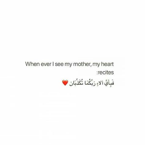 Ameen Mom Quotes Islam, Ummi Quotes, Islamic Mom Quotes, Mother Quotes Islam, Mothers Quotes In Islam, Quran Verses About Mother, Mother In Islam Quotes, Islam Quotes About Life, Short Islamic Quotes