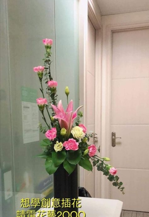 Hogarth Flower Arrangement, Vertical Flower Arrangement, Flowers Arrangements Ideas, Home Decor Crafts Diy, Decor Crafts Diy, Arreglos Ikebana, Floral Art Arrangements, Tropical Floral Arrangements, Tropical Flower Arrangements