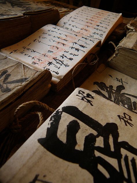 ancient account books | matsuura Japanese Ancient, Chinese Aesthetic, Turning Japanese, Cultural Architecture, Japanese Calligraphy, Chinese Calligraphy, Sumi E, Old Books, The Last Airbender