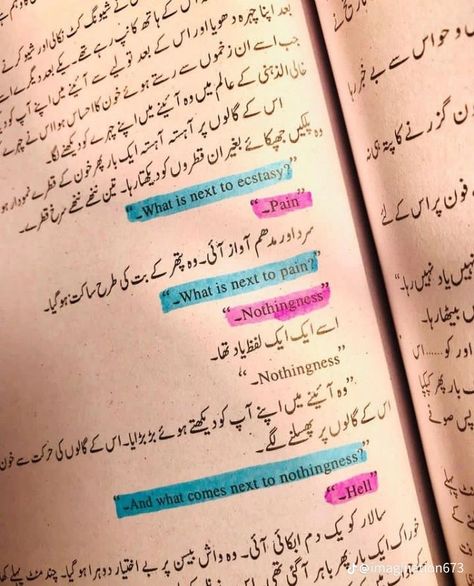 Abe Hayat Novel Lines, Abe Hayat Novel Quotes In Urdu, Peer E Kamil Novel Lines Snap, Abe Hayat Novel, Peer E Kamil Novel Lines, Pir E Kamil, Salaar Sikander, Abe Hayat, Novel Scenes