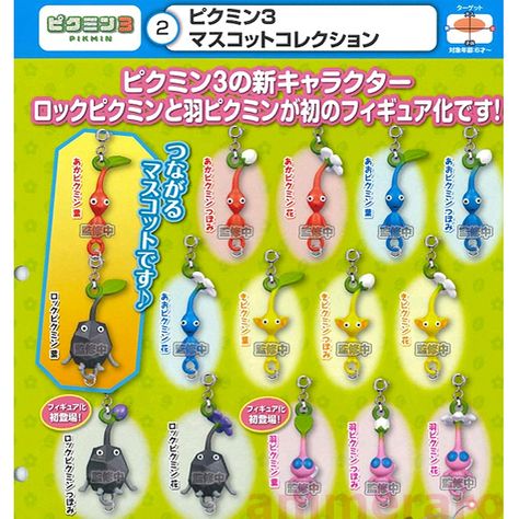 Pikmin 3 Mascot Collection Key Chain Figure Tomy - Set of 15 (March 2014)  Available for pre-order at: http://animeraro.com/pi3macokeych.html Pikmin Keychain, Pikmin Merch, Blue Pikmin, Pikmin Bloom, Chao Garden, Japan December, Imogen Heap, Room Wardrobe, Feel Better Gifts