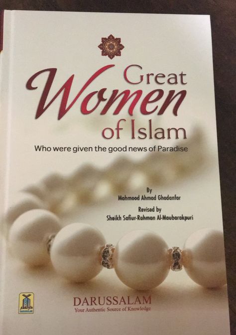 #greatwomeninislam #muslimwomen #muslimwoman #islamicbooks #islamicbook Women Of Islam, Best Islamic Books, Islamic Books, Influential Women, Extraordinary Women, Peace Be Upon Him, Extraordinary Life, Islamic Teachings, The Good News