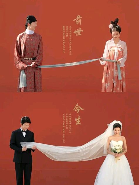 Chinese Wedding Photos, Korean Wedding Photography, Korean Wedding, Photographs Ideas, Photo Pose Style, Wedding Photos Poses, Chinese Wedding, Couples Poses For Pictures, Pre Wedding Photos