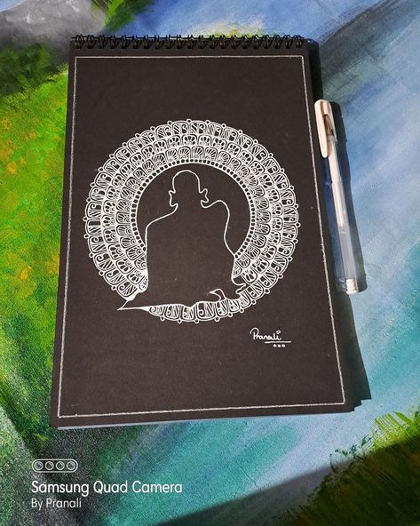 Shree Swami Samarth, Swami Samarth, Mandala Design Pattern, Magic Circle, Mandala Design, Mandala Art, Pattern Design, Notebook, Pattern