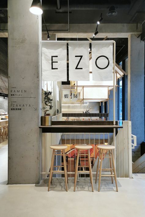 EZO Ramen & Izakaya Restaurant on Behance Ramen Interior Restaurant, Japanese Interior Restaurant, Ramen Restaurant Design, Ramen Shop Design, Izakaya Design, Izakaya Interior, Izakaya Restaurant, Japanese Restaurant Interior, Japanese Restaurant Design