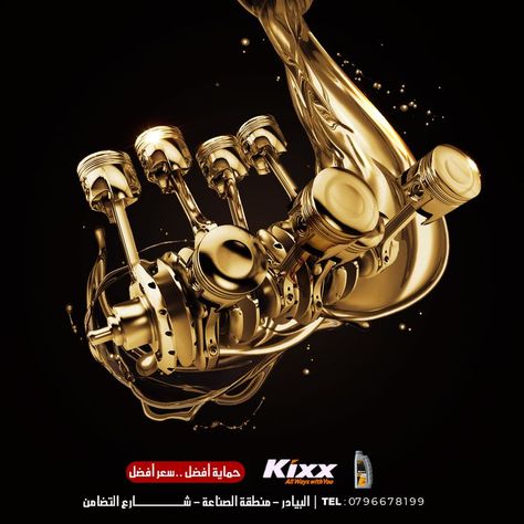 This is an ad of an engine's oil, you can find more details in the link. Motor Oil Ads, Motor Oil Design, Engine Oil Poster, Engine Oil Creative Ads, Engine Oil Advertising, Happ New Year, Castrol Oil, Modern Tv Unit Designs, Car Advertising Design