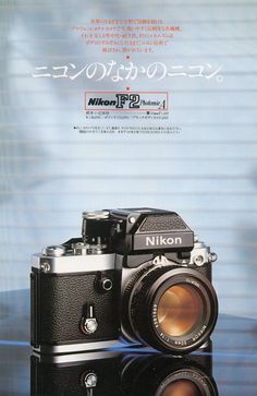 Best Film Cameras, Nikon F2, Fotocamere Vintage, Nikon Cameras, Nikon D4, Manual Photography, Nikon Digital Camera, Best Dslr, Photo Gear