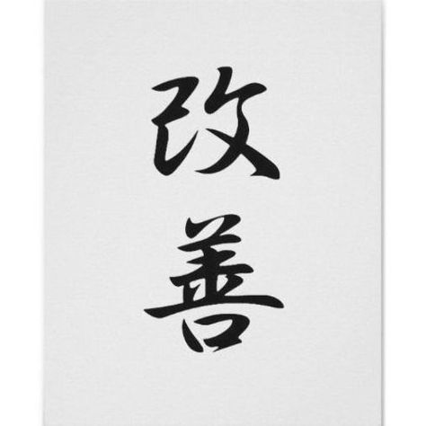 Japanese Kanji, Created By, Stars