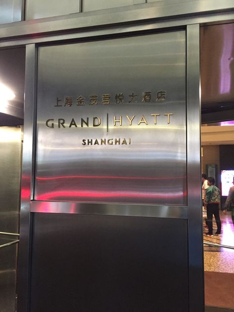 While I was in Shanghai, I stayed at the Grand Hyatt Shanghai which is located in the business district area of the city.  #China #GrandHyatt #Hotel #Hyatt #Shanghai #Travel Find out more on my blog: http://bit.ly/1VMILRl Shanghai Travel, Grand Hyatt, Business District, Luxury Hotel, Shanghai, My Blog, The City, China, Hotel