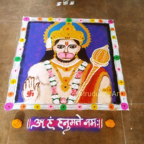 Rangoli dwsign for hanuman janmoutsav🙏 Hanuman Rangoli Design, Hanuman Rangoli, Hanuman Jayanti, Modern Art Canvas Painting, Modern Art Canvas, Rangoli Ideas, Modern Canvas Art, Art Canvas Painting, Cute Krishna