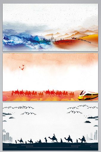 Belt and Road Silk Road Poster Design Background Illustration#pikbest#backgrounds Silk Road Illustration, Poster Design Background, Recruitment Poster Design, Road Poster, Seasons Poster, Literature Posters, Geometric Textures, Silk Road, Festival Posters