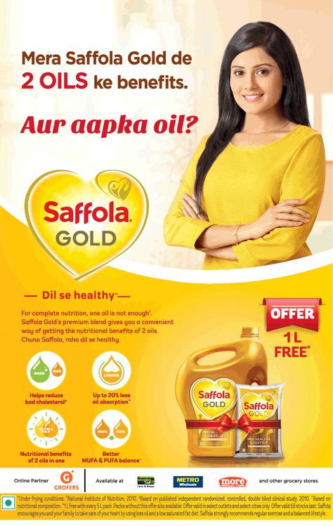 saffola-gold-mera-saffola-gold-de-2-oils-ke-benefits-ad-delhi-times-15-06-2018 Oil Poster Design, Cooking Oil Creative Ads, Ghee Creative Ads, Gold Advertising, Mustard Oil Creative Ads, Desi Ghee Creative Ads, Oil Ads, Poster Design Kids, Campaign Ads