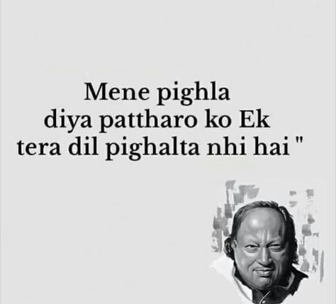 NFAK(lines) Nfak Quotes, Nfak Lines, Nusrat Fateh Ali Khan, Caption Lyrics, Shyari Quotes, One Line Quotes, Poet Quotes, Sufi Quotes, Happy Birthday Brother