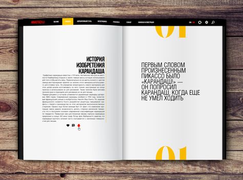 Portfolio Typography Design, Page Number Design, Graphic Design Book Layout, Portfolio Design Layouts, Editorial Design Layouts, Mises En Page Design Graphique, Book Portfolio, Logos Retro, 잡지 레이아웃