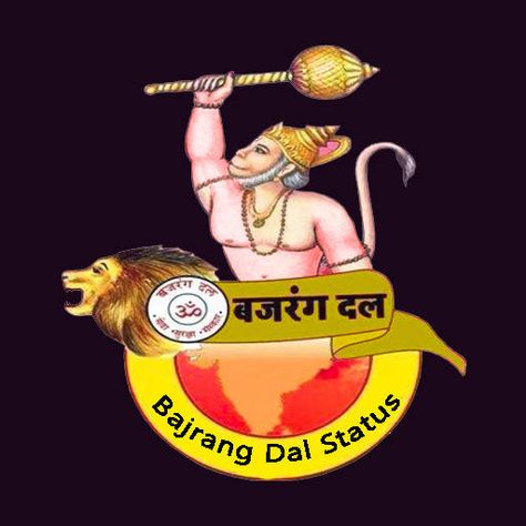 Bajrang Dal Logo, Hd Logo, Lord Hanuman, A Lion, Dark Wallpaper, The Golden, Lion, Wallpapers, Screen