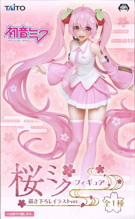 Sakura Miku, Anime Wall Prints !!, Japanese Poster Design, Kawaii Core, Poster Room, Pink Posters, Anime Figurines, Japanese Poster, Kawaii Room