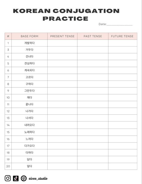 Korean Practice Worksheet Printable, Free Korean Worksheets, Printable Korean Worksheets, Korean Practice Sheet, Korean Conjugation Chart, Korean Verbs Conjugation List, Korean Conjugation, Korean Practice Worksheet, Korean Worksheets For Beginners