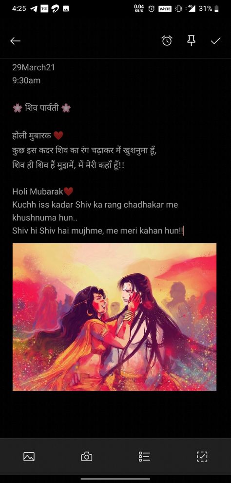 Mahadev And Parvati Quotes, Shiv Parvati Shayari, Holi Shayari For Love, Holi Love Quotes In Hindi, Holi Shiv Parvati, Shiva Parvati Quotes, Shiv Parvati Love Quotes In Hindi, Shiv Parvati Quotes In Hindi, Mahadev Parvati Love Quotes