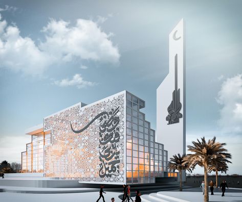 Masjid Design, Islamic Centre, Gallery Building, Mosque Design Islamic Architecture, Church Design Architecture, Conceptual Model Architecture, Architecture Blueprints, Mosque Design, Architecture Company