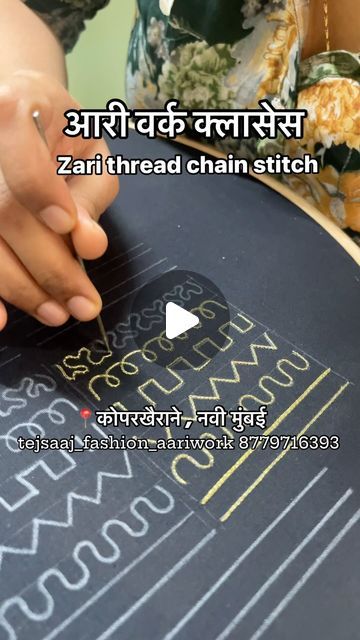 Aari Work Classes, Navi Mumbai, Aari Work, Chain Stitch, Fabric Painting, Mumbai, Embroidery, Fashion Design, Fabric