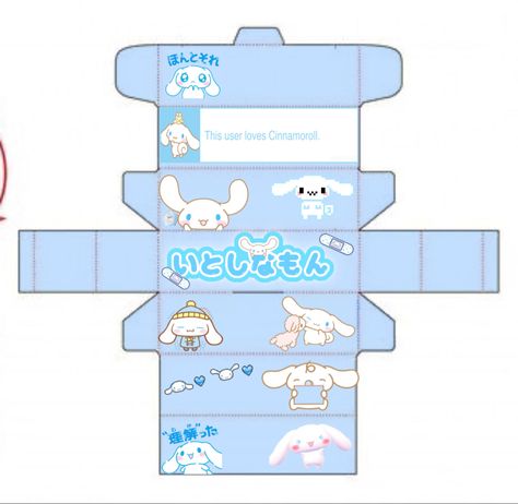 Cinnamon roll paper box! Sanrio!💙💙 Template🤲🏽 print Sanrio Template, Cinnamon Roll Sanrio, Box Templates Printable Free, Kawaii Printables, Box Template Printable, Paper Doll Printable Templates, Hello Kitty Crafts, Paper Dolls Diy, Paper Toys Template