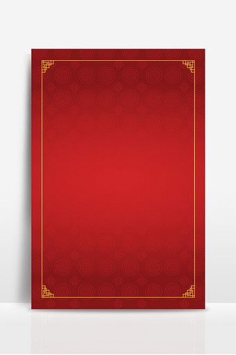 Vintage gradient chinese red photo frame background#pikbest#Backgrounds Lagan Patrika Background, Photo Frame Background, Wedding Album Cover Design, Red Cards, Retro Gradient, Indian Wedding Invitation Card Design, Chinese Background, Wedding Invitation Background, Certificate Design Template