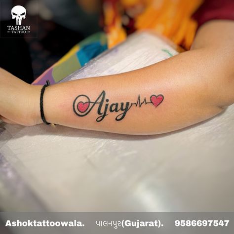 Ajay Name Logo Design, Ajay Name Wallpaper, Ajay Name Tattoo, Ajay Name Logo, Akash Name Tattoo, Dhanush Image, Tiger Furniture, Tattoo With Heart, Name Tattoo Design