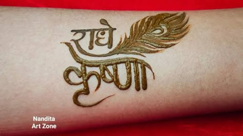 Mehndi Design Krishna, Radhe Radhe Mehndi Designs, Radhe Krishna Mehendi Design, Radhe Krishna Mehndi Designs, Radha Krishna Mehendi Designs, Krishna Mehendi Designs, Radhe Krishna Tattoo, Radha Krishna Mehndi Design, Krishna Mehndi Designs