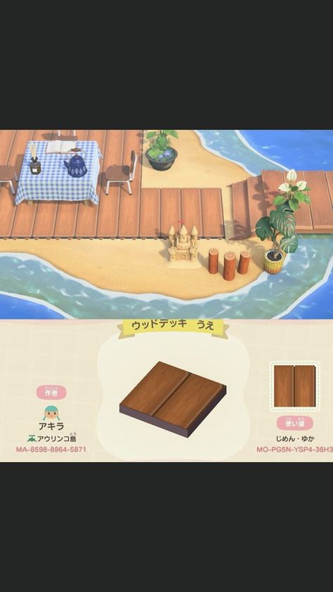 Acnh Wood Floor Designs, Acnh Deck Design Code Beach, Acnh Duck Pond Code, Beach Path Animal Crossing, Acnh Paths Designs Wood Planks, Acnh Wooden Plank Path Code, Acnh Beach Planks Code, Animal Crossing Beach Towel Design, Acnh Paths Designs Beach