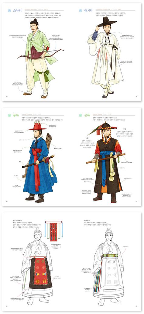 I prepare to make the second Hanbok art book about men's costume in Joseon Dynasty. Copyright ⓒ 2016 by Glimja All right reserved You can find 2018 new version Hanbok Story here :: fav.me/dc0... Joseon Dynasty Clothing, Hanbok Drawing, Traditional Korean Clothing, Ancient Korea, Dynasty Clothing, Korean Traditional Clothing, Joseon Dynasty, Korean Traditional Dress, Korean History