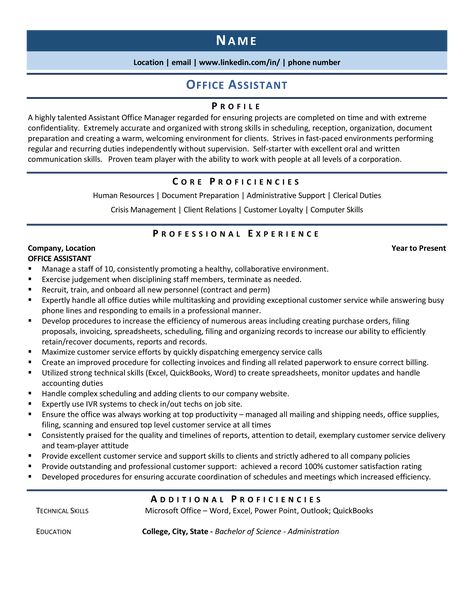 Office Assistant Resume, Job Interview Answers, Professional Resume Examples, Administrative Assistant Resume, Job Cover Letter, Education Resume, Interview Answers, Cv Examples, Career Readiness