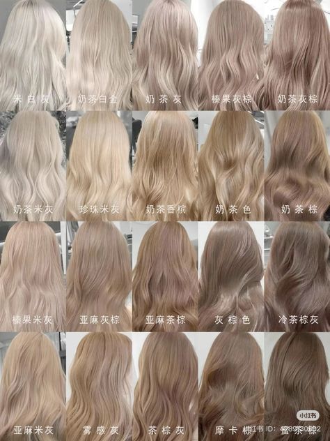 Shades Of Bleached Hair, Chinese Hair Color Ideas, Cute Haircolor Ideas Brown, Blonde Hair Color Names, Blonde Milk Tea Hair, Cool Town Brown Hair, Chinese Hair Color, Nut Hair Color, Milk Tea Blonde Hair Color