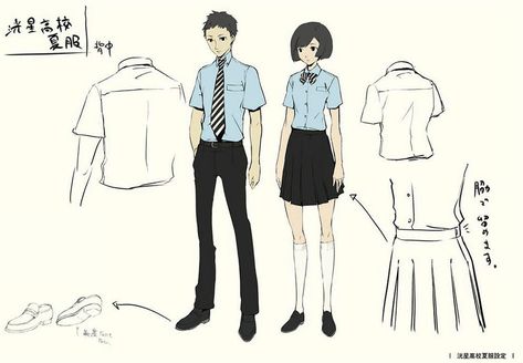 Hifumi Togo, Persona 5 The Animation, Yusuke Kitagawa, Tv Quiz, Steam Profile, Makoto Niijima, Ryuji Sakamoto, Crocodile Tears, School Store