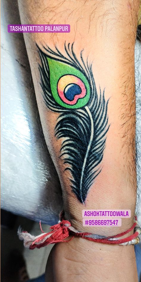 Peacock Leaf Tattoo, Peacoke Feather Tattoos, Pickock Feather Tattoo, Peackok Feather Tattoos, Feather Tattoo Men, Peacock Feathers Tattoo, Peacock Feather Tattoo Design, Rainbow Paintings, Feather Tattoo For Men