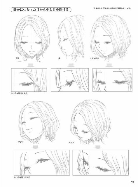 Eyes Perspective, Anime Closed Eyes, Draw Feelings, Closed Eye Drawing, How To Draw Anime Eyes, Manga Drawing Tutorials, Eyes Closed, Closed Eyes, Cartoon Faces