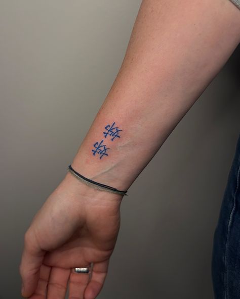 Blue Ink Tattoo Words, Blue Fine Line Tattoo, Porcelain Tattoo Blue, Blue Line Tattoo, Blue Ink Tattoo, Blue Ink Tattoos, Tattoo Fine Line, Tattoo Words, Blue Tattoo