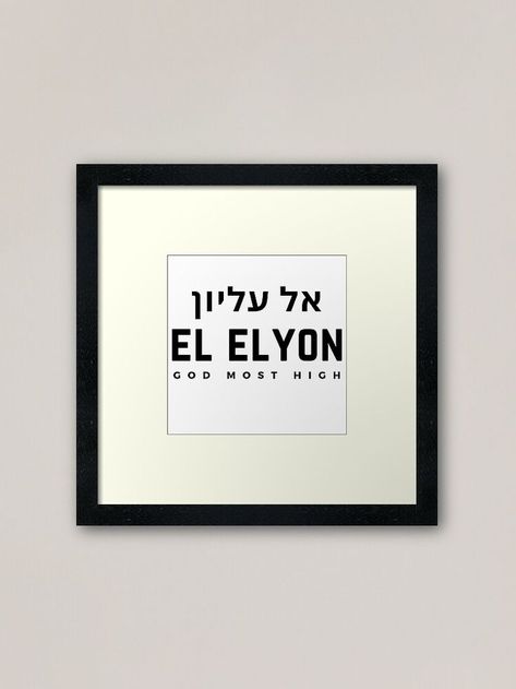 El Elyon Name of God Framed Print Gods Wallpaper, El Elyon, God Clothes, Hebrew Names, Name Of God, Names Of God, Most High, Healthy Families, Fulfilling Life